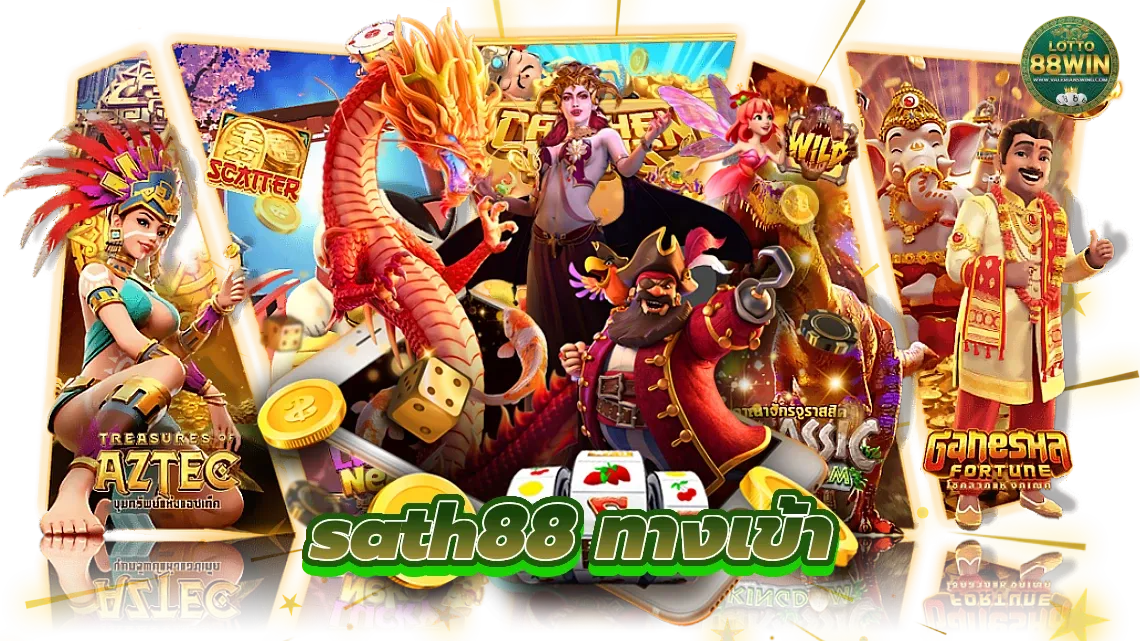 sath88