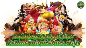 sath88